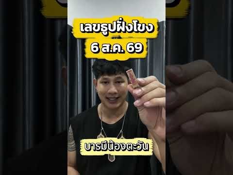 ซื้อหวยออนไลน์