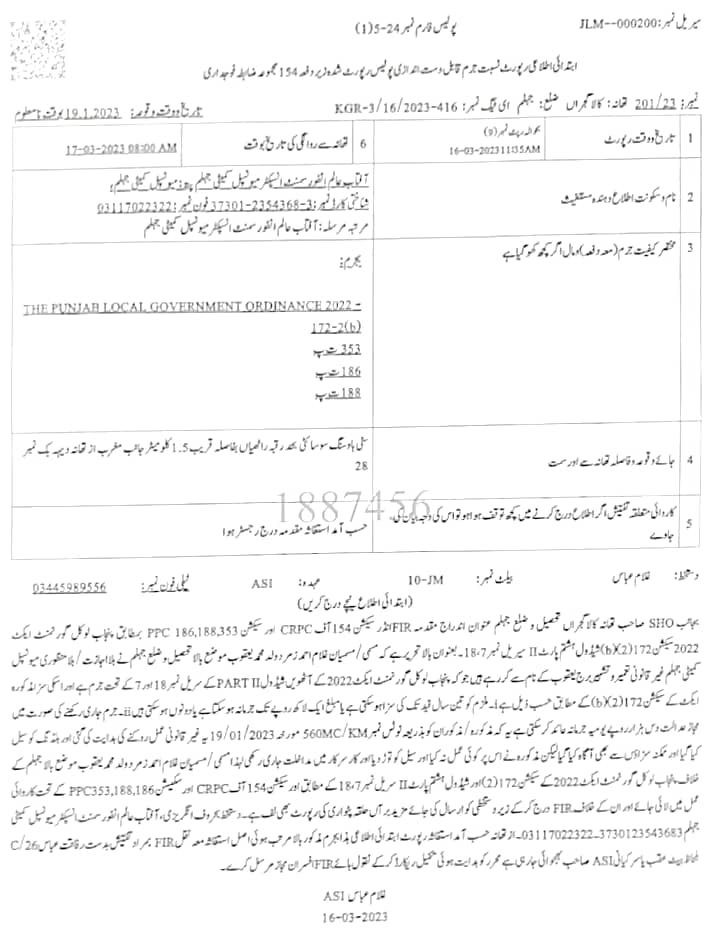 FIR Registered Against Burj Yaqub Citi Housing Jhelum