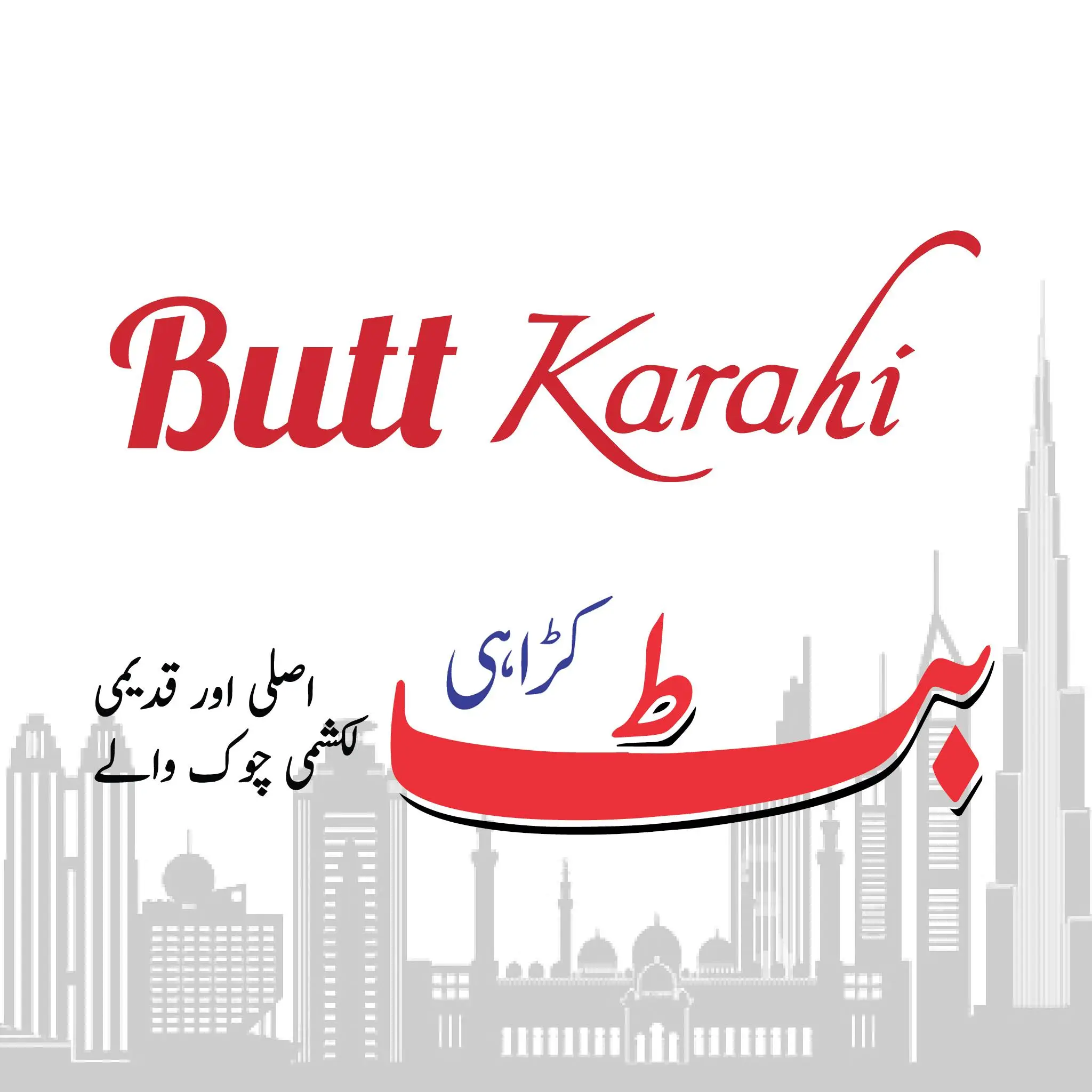 Butt Karahi Jhelum