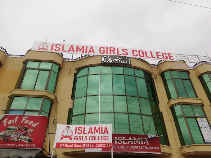 Islamia Girls College Dina, Courses & Admission Process