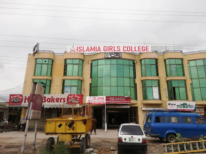 Islamia Girls College Dina, Courses & Admission Process