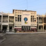 Government Post Graduate College Mirpur