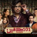 101 Talaqain Episode 1 | Green TV