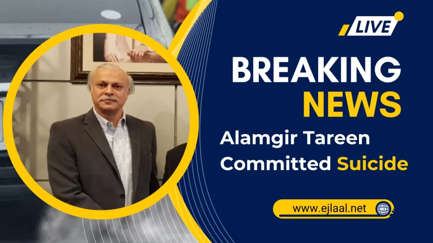 Alamgir Tareen Committed Suicide