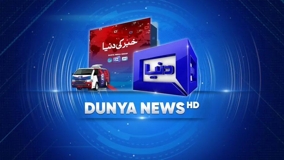 Dunya News – TV Shows, Talk Shows