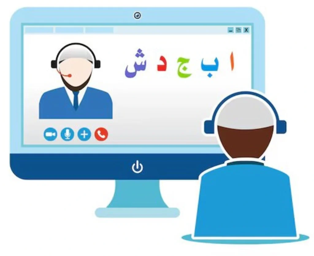 Online Quran Learning for Kids